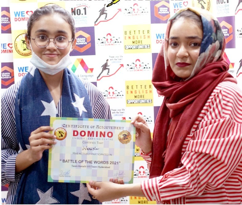 Domino english Language center